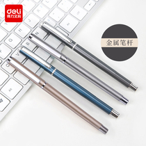  Deli metal pen gel pen black pen student water pen small fresh business signature pen carbon pen stationery