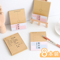 Q Kraft paper sticky book cute Day week plan note small book can be torn four quadrant notice posted Korean note paper memo loose page convenience book