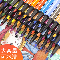 Q Delei watercolor pen tool set primary school students kindergarten 24 colors 36 color art painting children 12 colors non-toxic washable hand painting brush