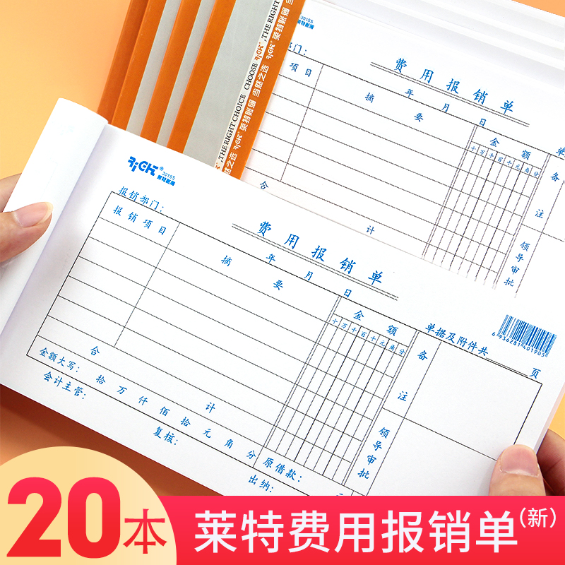 Expense reimbursement bill general accounting supplies custom paste document bookkeeping voucher original payment voucher collection Wright
