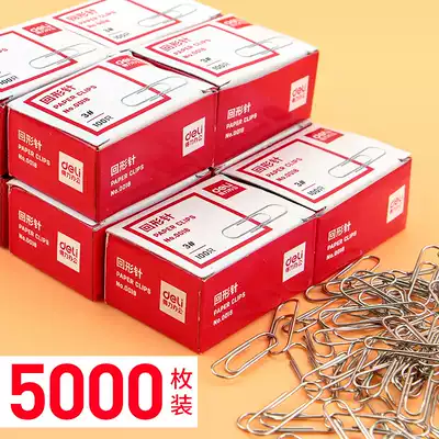 Del 0018 Paper Office Supplies Financial Storage Alien Ply Bencils Bookmarks Creative Cute Student Stationery Metal Silver 10 Boxes