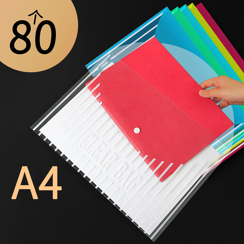 a4 press buckle transparent file bag transparent plastic color small frescoed elementary school student student with office business paper package medical product inspection kit a4 archive bag logo custom-made