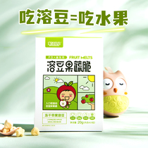 (Honey tooth Beibei)Fruit yogurt dissolved bean baby 6 months without adding dissolved bean baby snack supplement