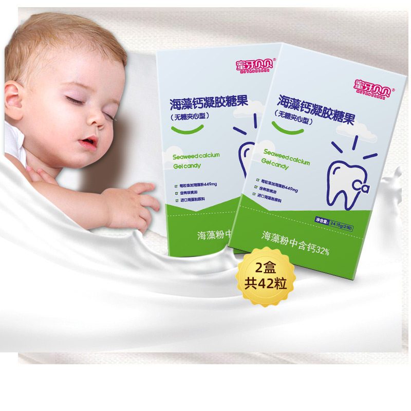 Honeytooth Bebe Baby Tonic Calcium Seaweed Calcium Drop Agents Baby Liquid Calcium Calcium Carbonate Children Calcium Tablets