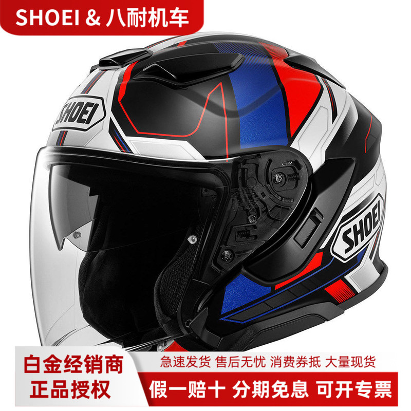 Shoei J-Cruise 3Rd Generation Dual-Lens Red Ant Gold Wing Commuter Buckle 3/4 Summer Ventilated Motorcycle Helmet