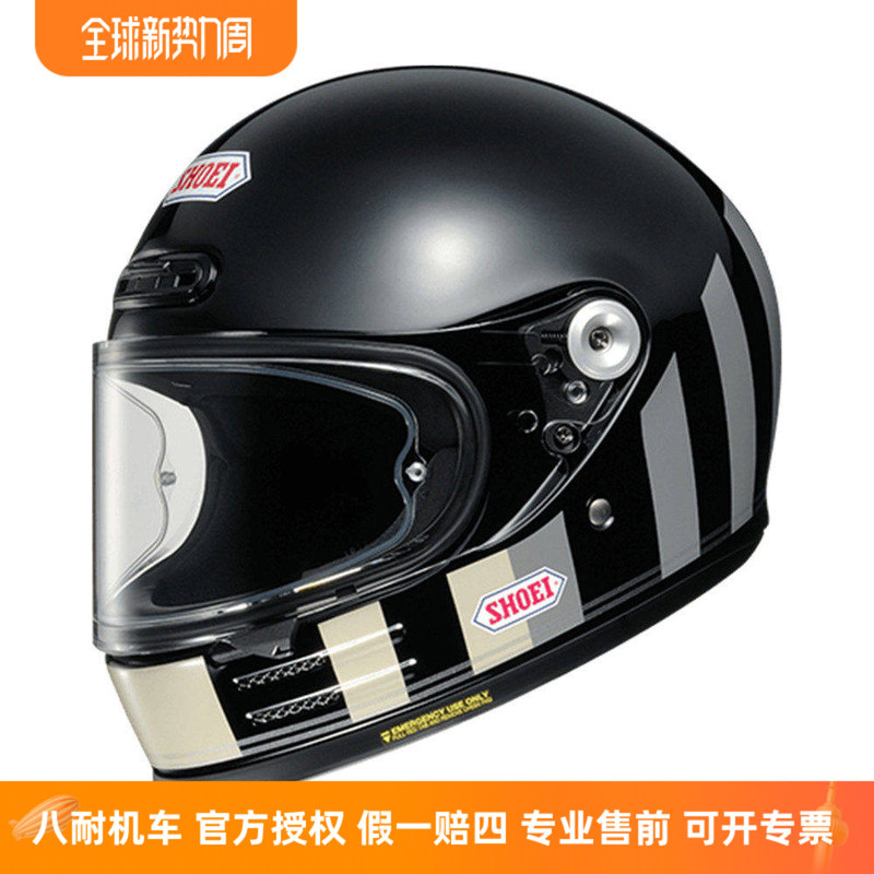Shoei Helmet Glamster Retro Street Climbing Harley Latte Motorcycle Cafe Street Racer Cruiser Shoei Helmet Glamster Retro Street Climbing Harley Latte Motorcycle Cafe Street Racer Cruiser