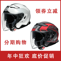 Spot SHOEI J-CRUISE2 DUAL LENS Cruise Golden Wing Harley Glide 3 4 Summer VENTILATED MOTORCYCLE HELMET