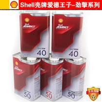 Shell Ducati BMW Harley Motorcycle Full Synthetic Oil SN Grade 5W40 10W40 15W50 20W50