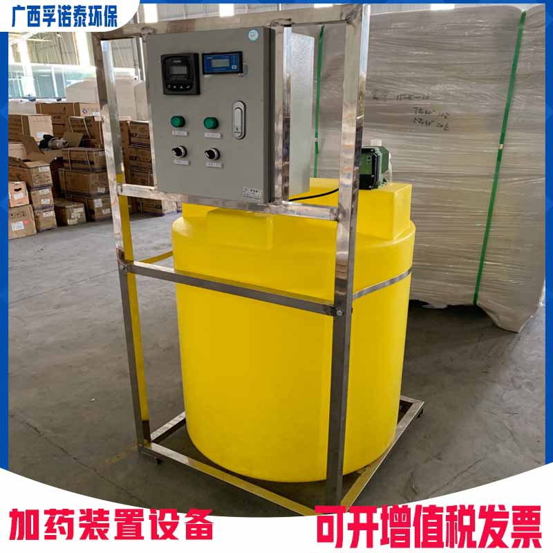 Integration of dosing device Boiler dosing equipment pam Small dosing device Dosing and disinfection