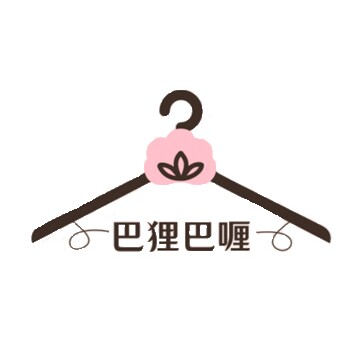 巴狸巴喱