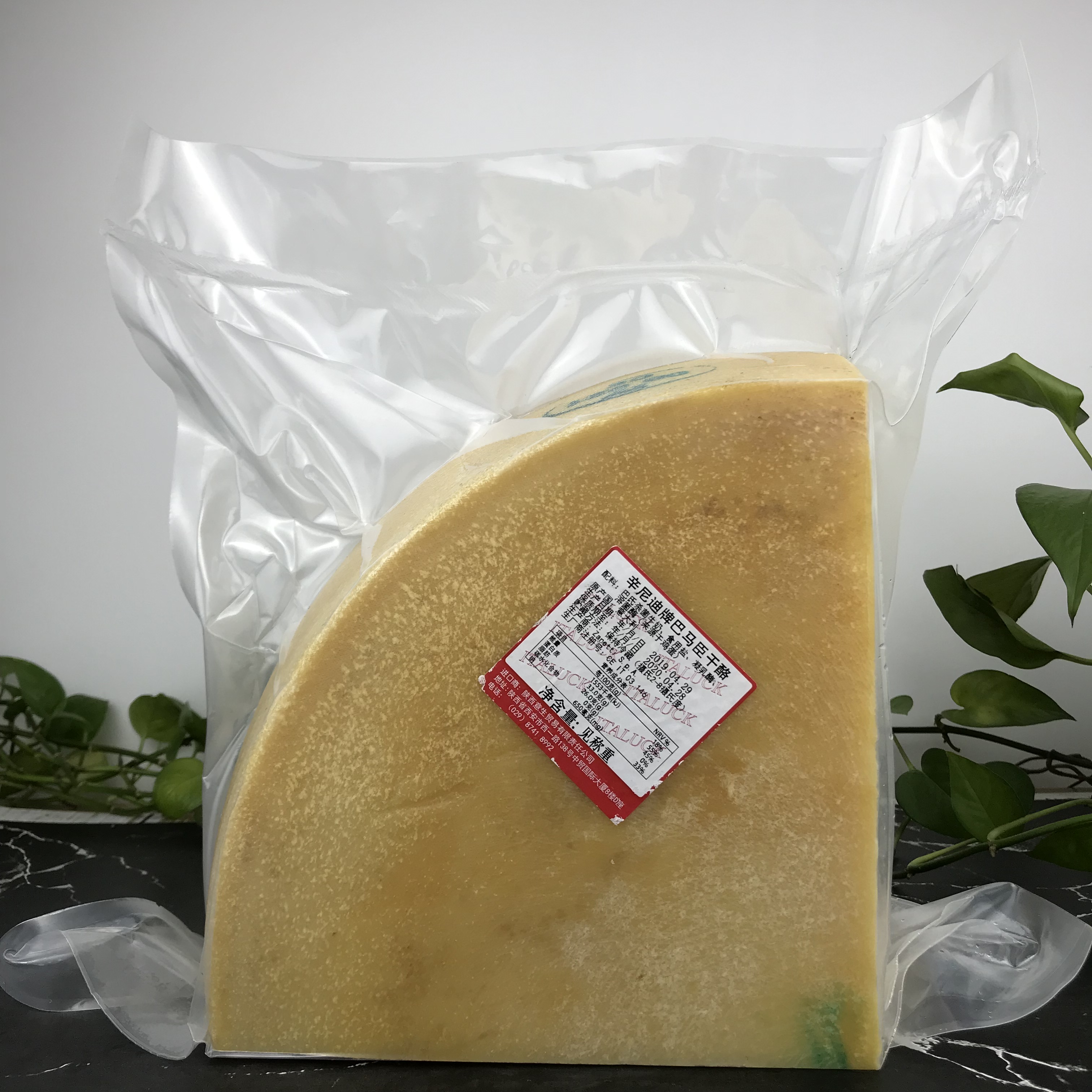 Italy Imported Cinnidi Dicey Bama Chen Cheese Block Approx. 5000 Grams Cream Cheese Block Stick Slice West Meal Ingredients