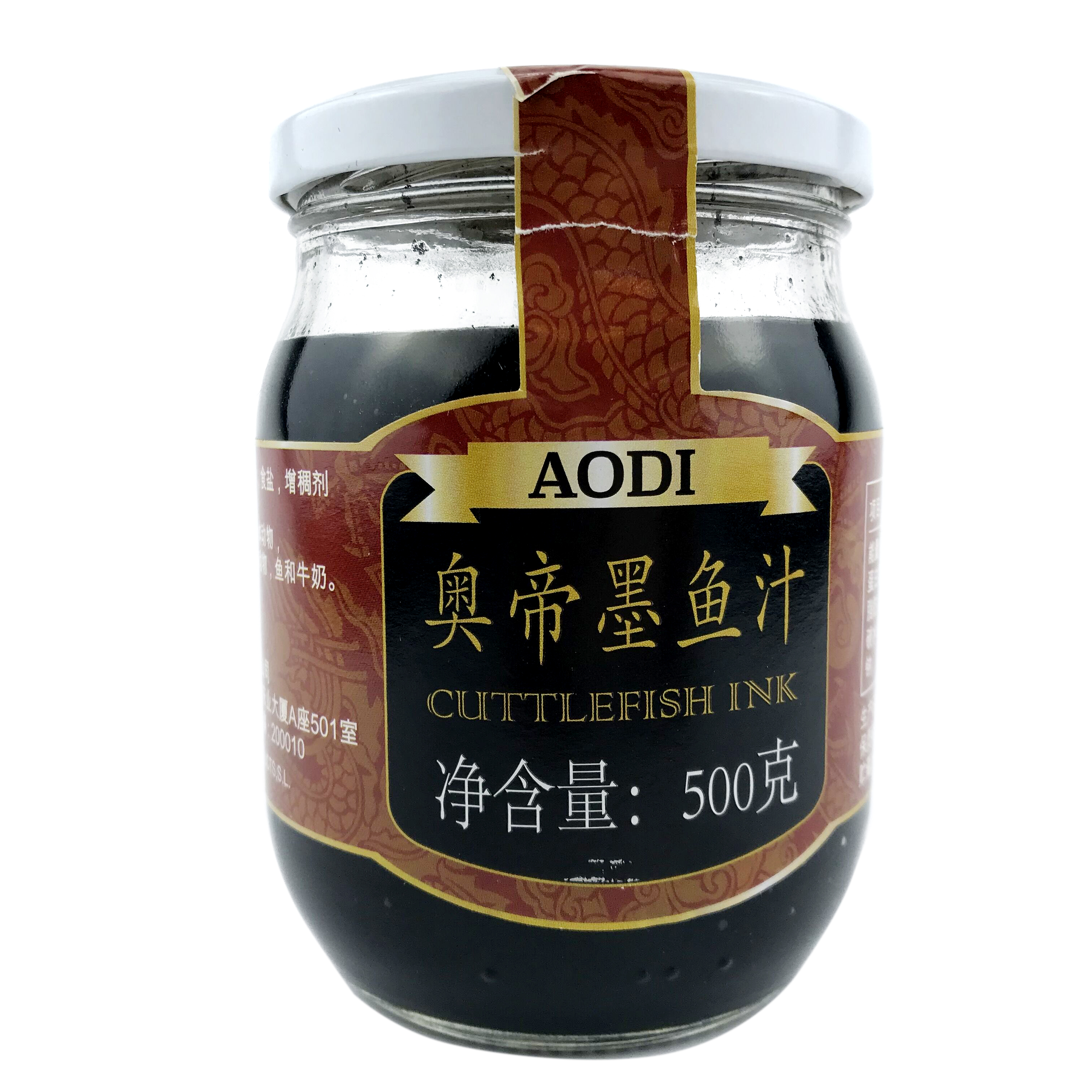 Spain imported AODI cuttlefish juice Italian pasta risotto with Hoisin sauce ingredients 500g per bottle