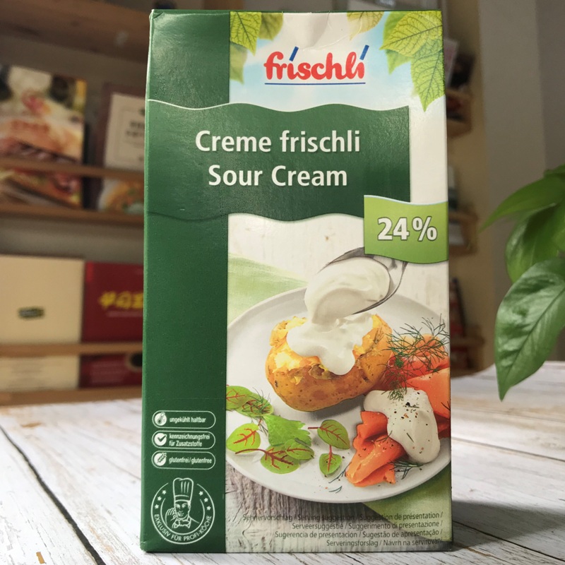 Germany imported frischli Sour Cream Fischley sour cream cream sour cream 1kg