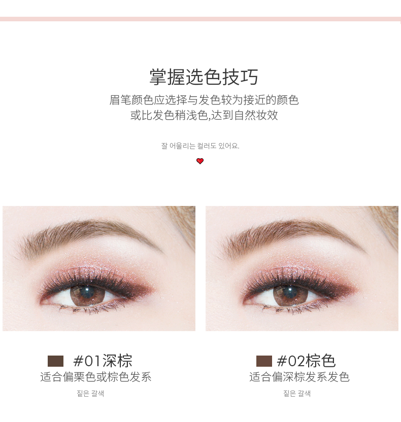 Bút chì kẻ lông mày màu xám chính hãng nữ không thấm nước và không thấm mồ hôi không đánh dấu tự nhiên nghệ sĩ trang điểm bền màu đặc biệt nam màu nâu đen - Bút chì lông mày / Bột / Stick chì kẻ mày lameila