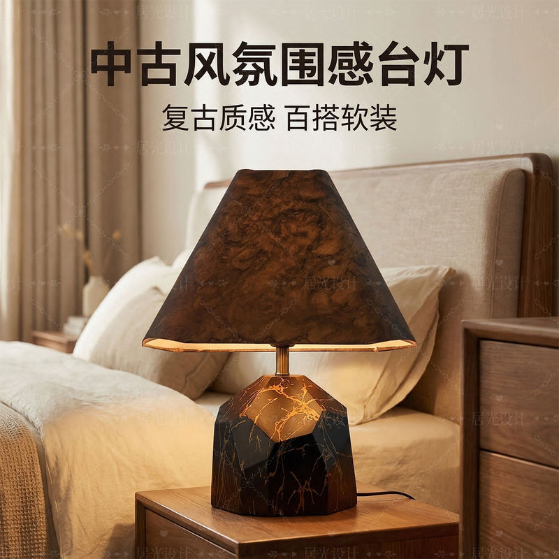 Wabi-Sabi Style Living Room Bedroom Bedside Table Lamp, Vintage Light Luxury High-End Table Lamp, Designer Hotel Model Room Villa