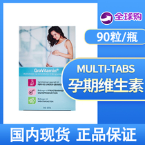 Danish multi tabs pregnant women vitamin vitamin vitamin GraVitamin containing folic acid 90 tablets