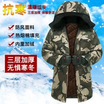 Labor insurance cotton-padded clothes short thick cold storage work clothes cotton coat winter plus velvet mens middle-aged cotton clothes