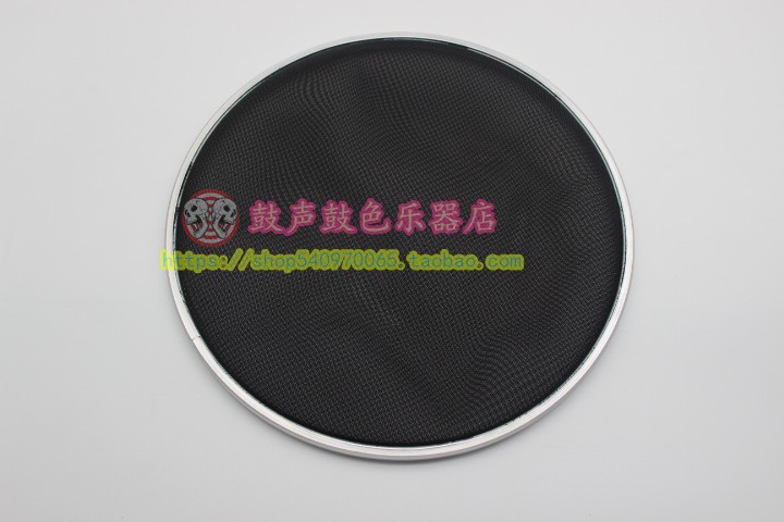 8 inch mute drum head mute drum muffler mesh skin mesh drum skin double-layer mesh skin size optional, no longer disturbing