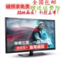 Skyworth đám mây đa chức năng 17 inch 19 inch 21 inch 22 inch 24 inch 26 inch LCD TV nhỏ tivi gia re