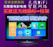 Mạng thông minh Changhong Zhiyun WiFi 17 inch 19 inch 21 inch 22 inch 24 inch 26 inch LCD TV nhỏ