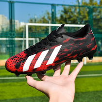 Messi Assassin Football Shoes Adult Male X19 Long Broken Short Nails Children Elementary School Kids C Ro Female Non-slip Falcon Ag Sneakers
