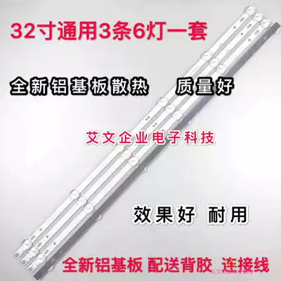 New Applicable Konka LED32F360C Light Bar AHKK32D06-ZC21FG-27 303AK320047 Generation