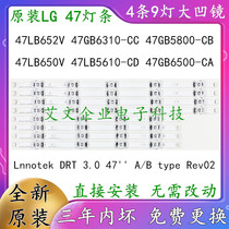 Original fit LG 47LY340C-CA 47LY750H-CA 47LB5610-CD 47GB6500-CA 47GB6500-CA strip