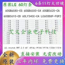 Original fit LG 60LY340C-CA 60GB6580-C light strip LG innotek DRT 3 0 60-A B