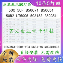 Original Loaded Storm 50X 50X 50F 50F B50C51 50B2 50B2 50A15A B50C51 B50C51 B50C51 Light Strip