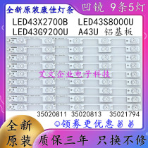 Brand new original Konka LED43X2700B light bar LED43S8000U A43U LED43G9200U light bar