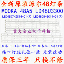 Brand new original installation Haier MOOKA 48A5 light strip LD48U3300 light strip LED48D7 8-ZC14-01 (A)