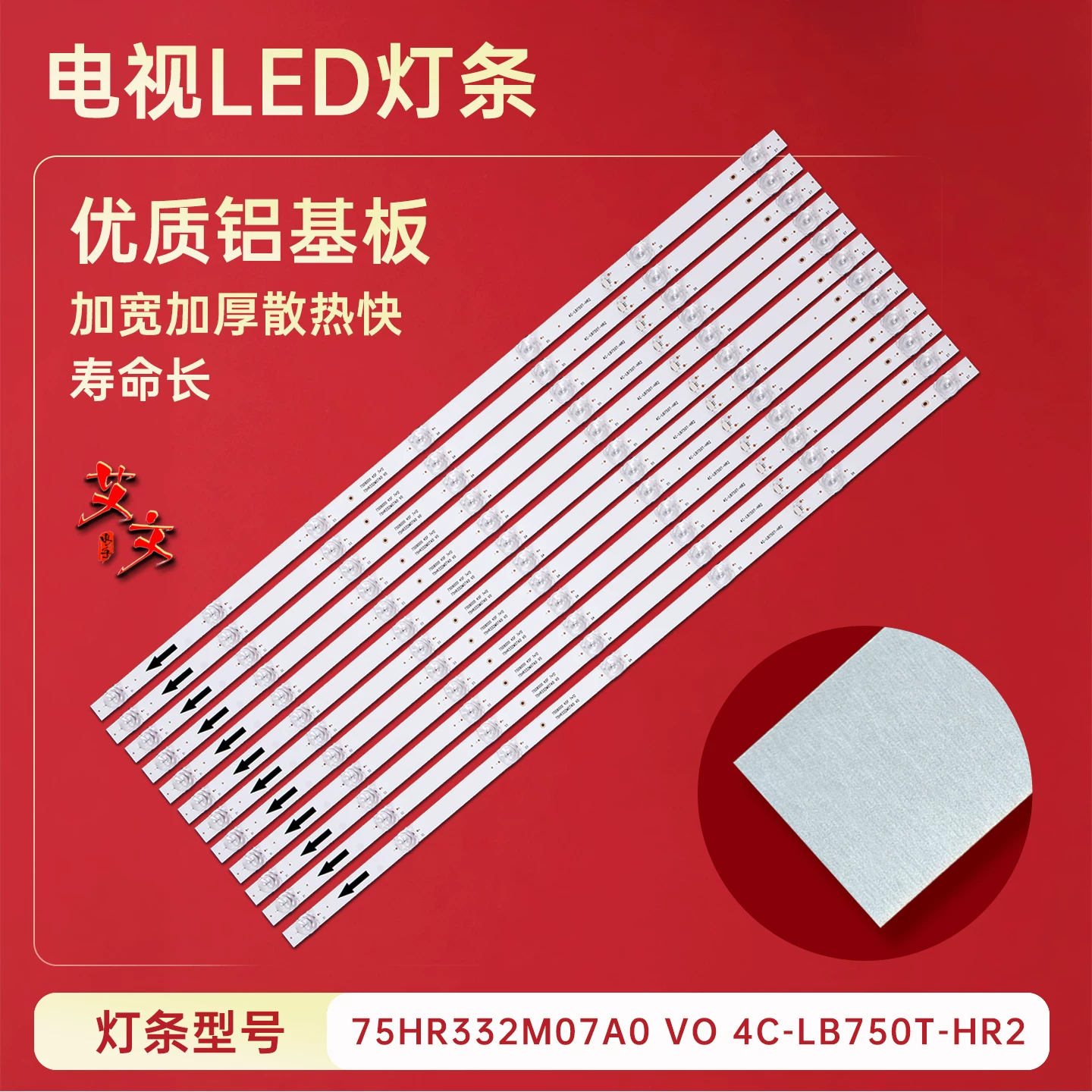 Подходит для светодиодной ленты Xiaomi L75M6-ES/M5-4S HFSX75D07-ZC23AG-03E 303HX750001