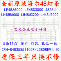 Brand new original dress Hail LD48U3300 light strip LE48G3000 LH48M6000 light bar screen LE48A5000