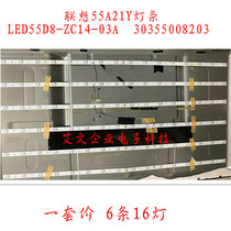 Applicable Lenovo 55A21Y light strip 55E31Y light strip LED55D8-ZC14-03A 30355008203