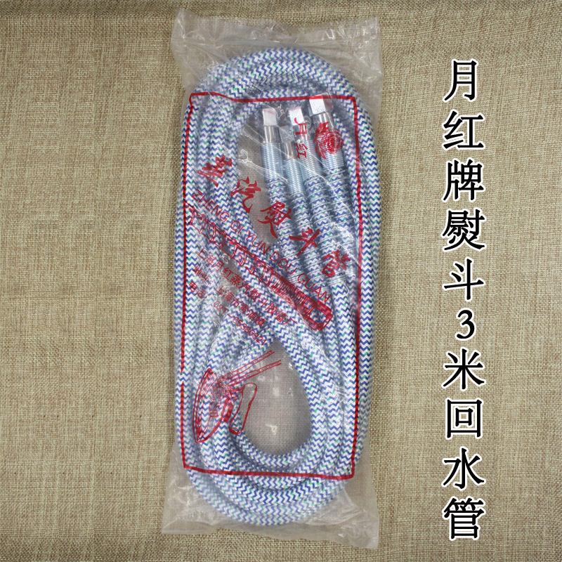 3m return pipe Full steam return pipe