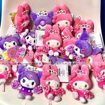 Spot Japan sanrio Three Lull Terns Melody Hearts Magic Kuromi Sisters Birthday Gift Pendant 2020