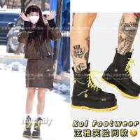 The secret secret of Xunya is cute, cute smiley, Martin Boot Koi Footwear