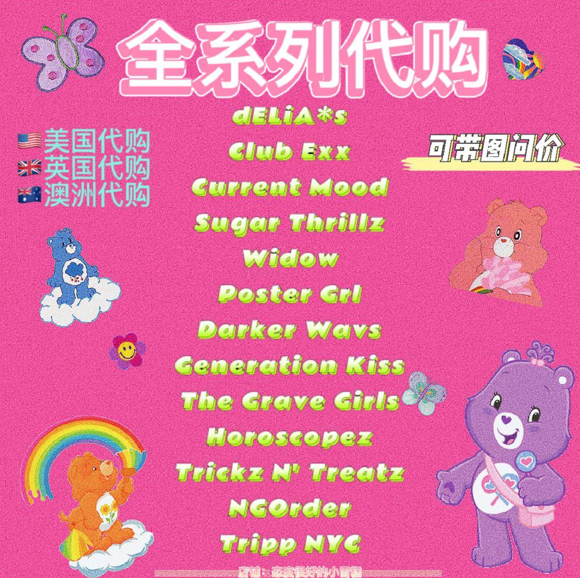 Full range of clothes shoes bags delias sugar thrillz widow horoscopez