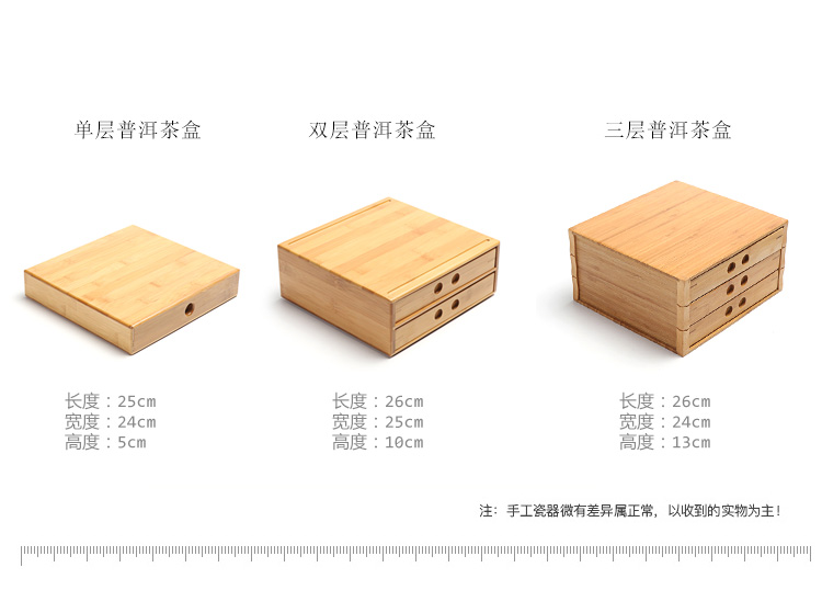 Ding heng puer tea boxes bamboo drawer receive tea cake box of ark of tea packaging box tea tray tea taking