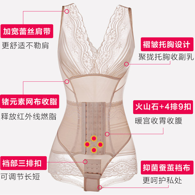 Enhanced version of one-piece body-shaping underwear for women postpartum,  thin, slimming, abdominal control, waist