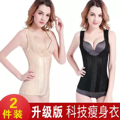 Shapewear women's abdominal girdle postpartum corset upper body thin beauty body clothing shaping fat burning slimming artifact