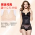 Corset, đồ lót đốt cháy chất béo, tạo hình cơ thể, giảm béo, bụng, eo, phụ nữ sau sinh dính liền với trang web chính thức - Một mảnh