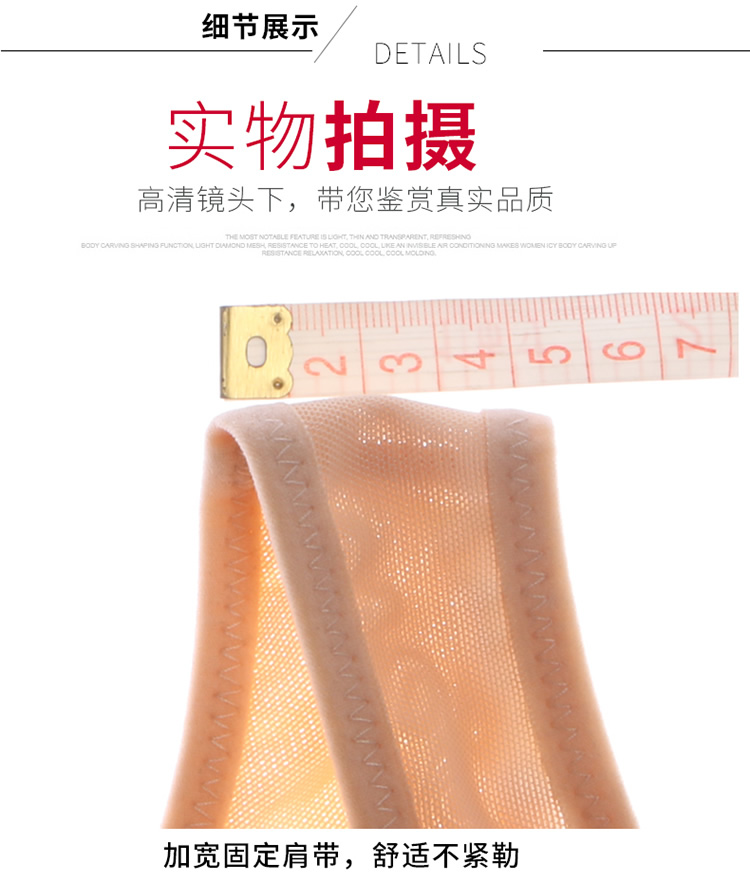 Không có dấu vết của quần áo nhựa, quần áo chính hãng, bụng, eo, đốt mỡ, định hình, siêu mỏng, làm đẹp, sau sinh, giảm béo, giảm bụng đai giảm eo