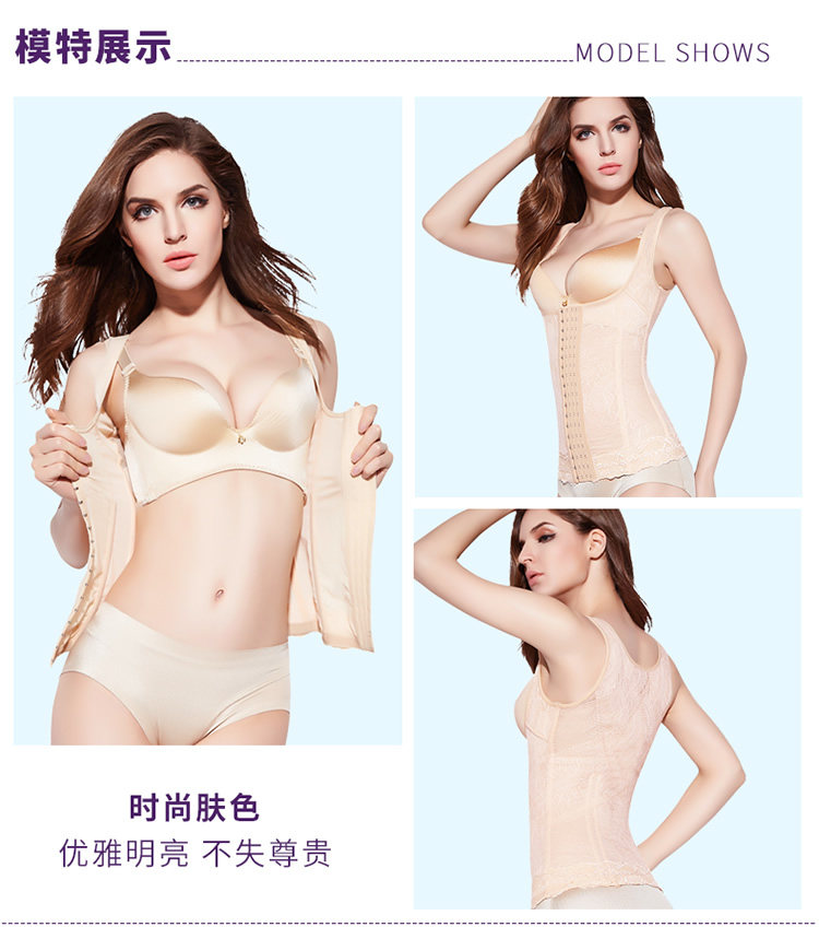 Quần áo bó sát cơ thể người phụ nữ gầy gò không có dấu vết bụng eo eo thon đốt mỡ làm đẹp cơ thể quần áo giảm cân sau sinh quần xì lót