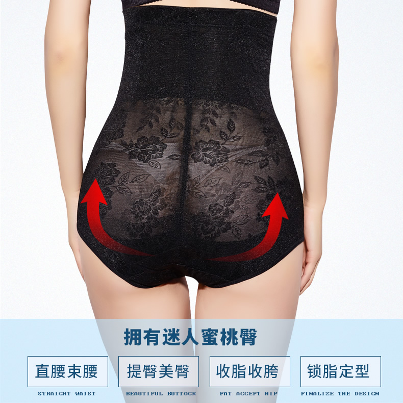 Eo cao sau sinh bụng đồ lót không có dấu vết cơ thể hình hip quần giảm béo đốt cháy chất béo corset corset cơ thể hình quần ràng buộc