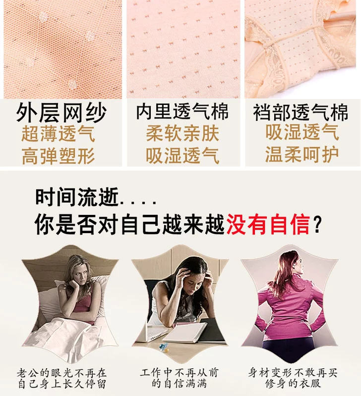 Quần lửng cạp cao hông quần đùi nữ siêu mỏng định hình quần eo eo quần béo bụng corset cơ thể giảm bụng