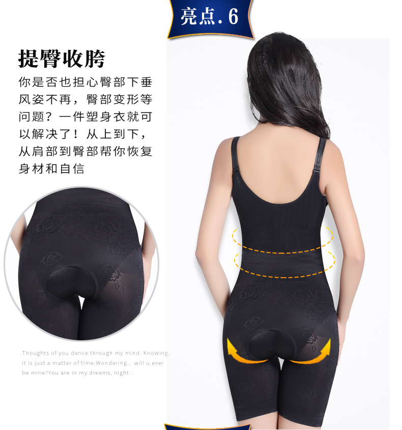 Phần mỏng không có dấu vết cơ thể đốt cháy chất béo giảm béo bụng bodysuit một mảnh váy sau sinh eo hông mở tập tin ràng buộc đồ lót phụ nữ