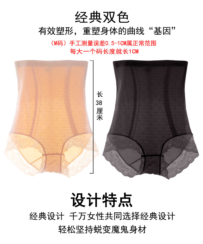 Quần lửng cạp cao hông quần đùi nữ siêu mỏng định hình quần eo eo quần béo bụng corset cơ thể giảm bụng quần lót cạp cao gen bụng