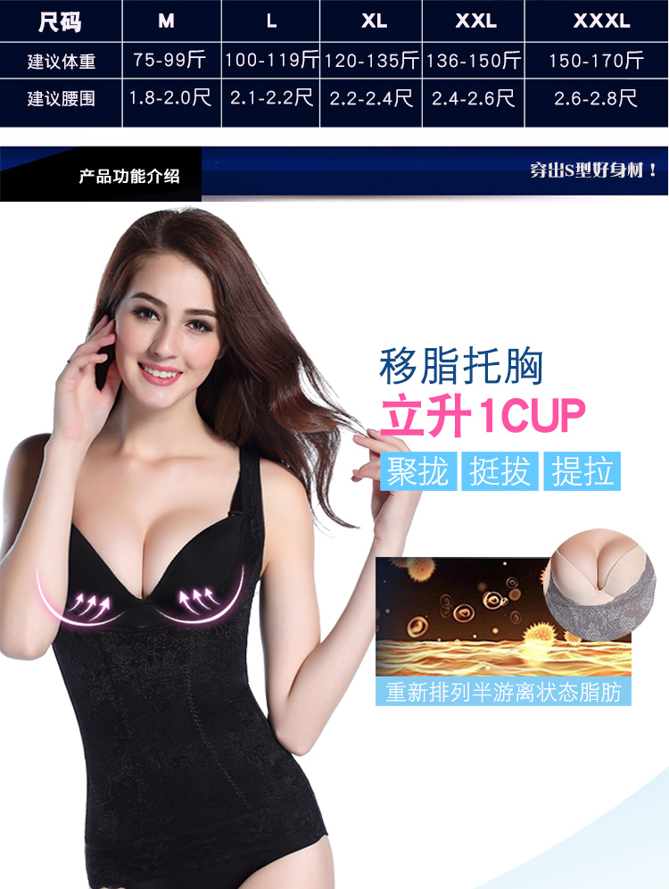 Quần áo bó sát cơ thể eo bụng sau sinh giảm béo cơ thể đồ lót nữ không có dấu vết cà vạt vest siêu mỏng đồ lót định hình