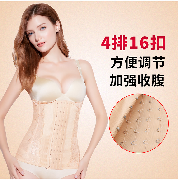 Body định hình vòng eo bụng eo clip không có dấu vết bó cơ thể thắt lưng sau sinh giảm béo quai đeo quần áo phụ nữ gen nịt bụng